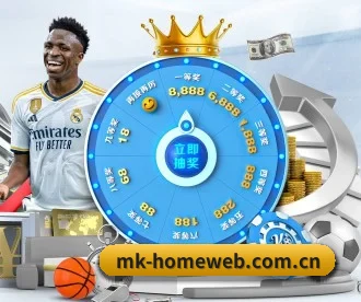 mk体育网站 APP