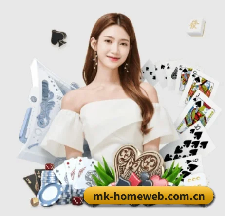 mk体育网站 APP