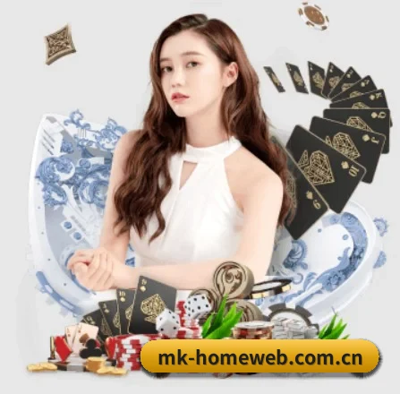 mk体育网站 APP 界面